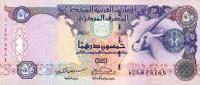 Gallery image for United Arab Emirates p29b: 50 Dirhams